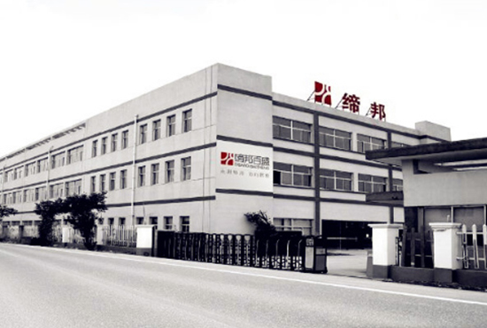 公司简介